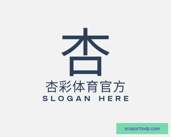 介绍杏彩体育官方